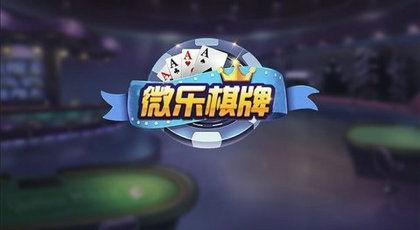 微乐最新爆料,揭秘行业新动态，带你领略科技前沿