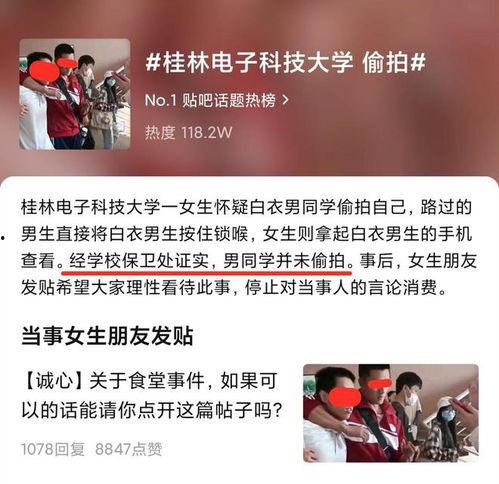 桂电最近爆料最新消息,揭秘神秘项目进展与未来展望